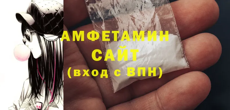 Amphetamine 97%  хочу   Белорецк 